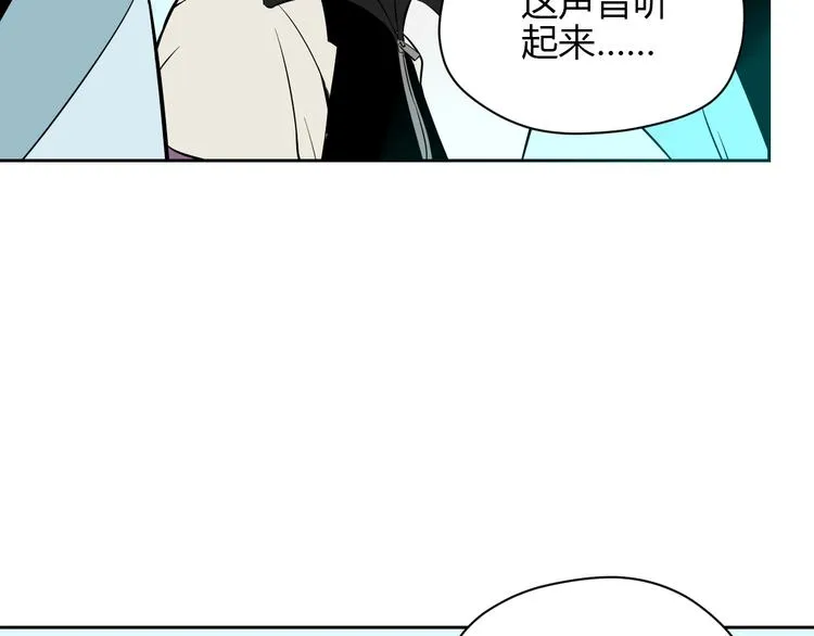 第18话 红伞 第103页