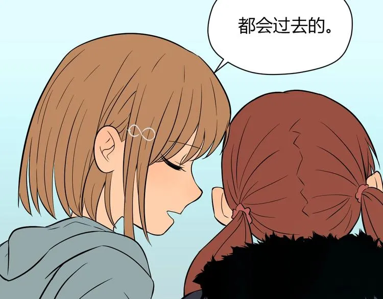 第18话 红伞 第104页