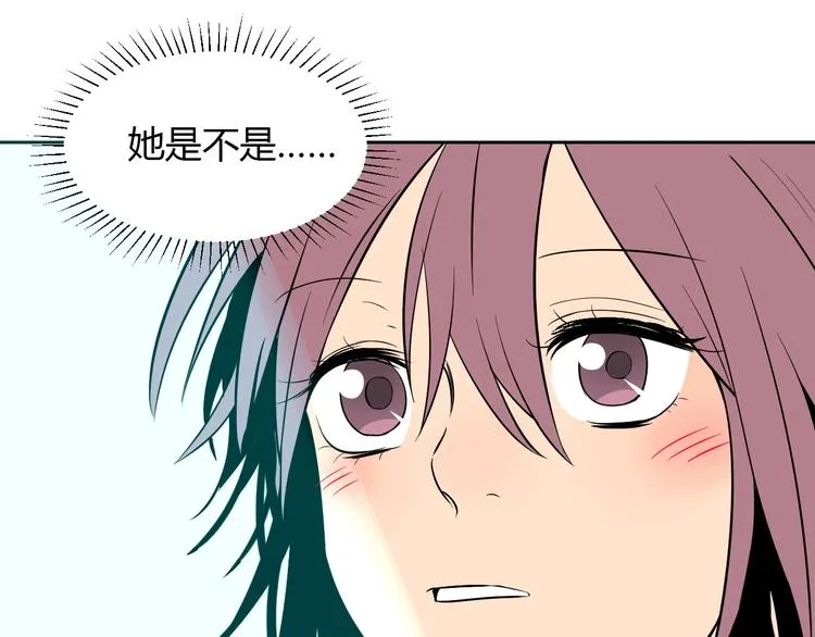 第18话 红伞 第106页