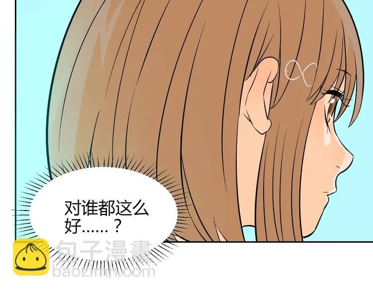第18话 红伞 第108页