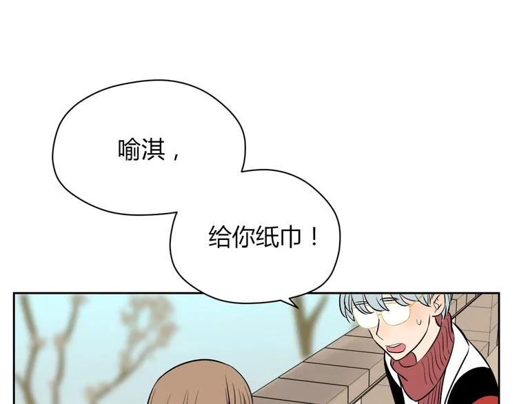 第18话 红伞 第109页