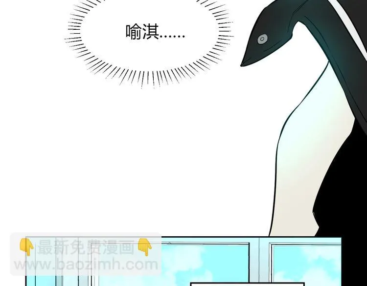 第18话 红伞 第112页