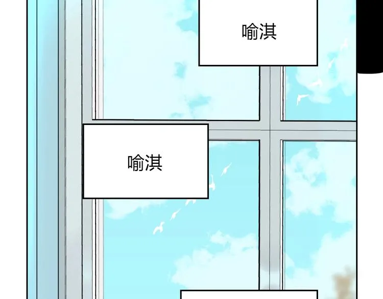 第18话 红伞 第113页