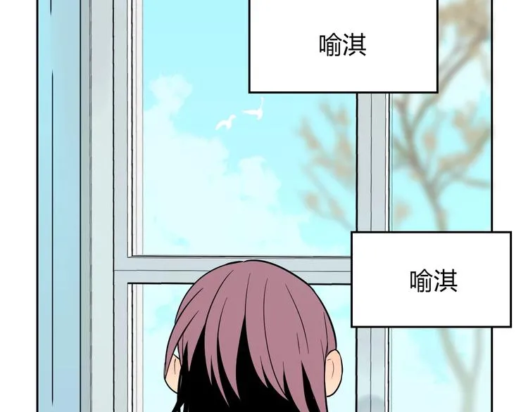 第18话 红伞 第114页