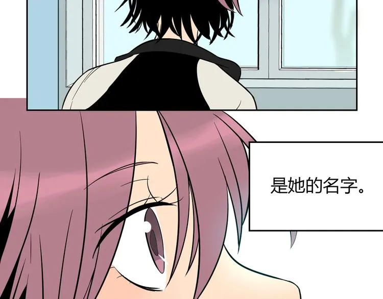 第18话 红伞 第115页