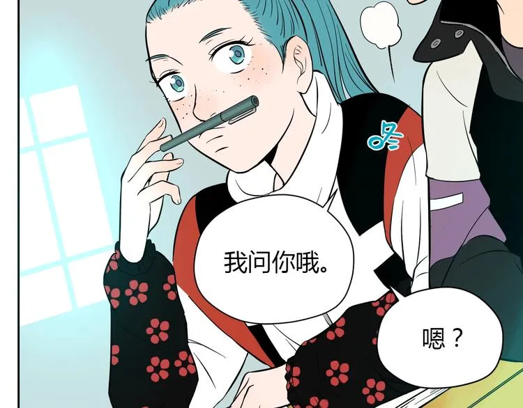 第18话 红伞 第117页