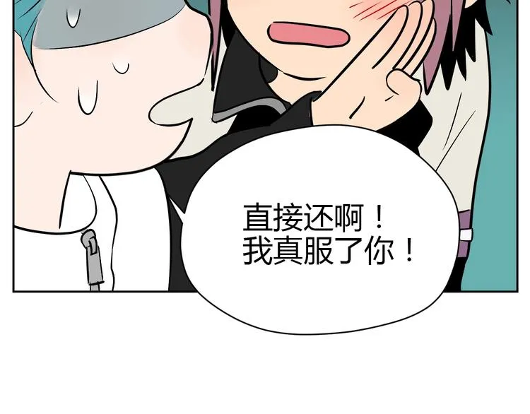 第18话 红伞 第120页