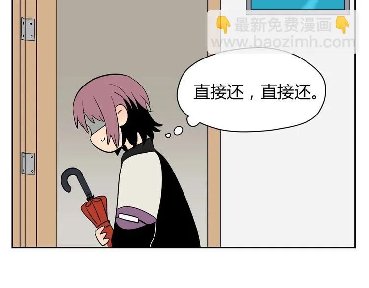 第18话 红伞 第122页