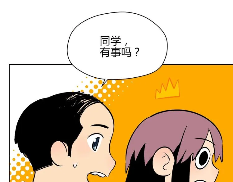 第18话 红伞 第125页