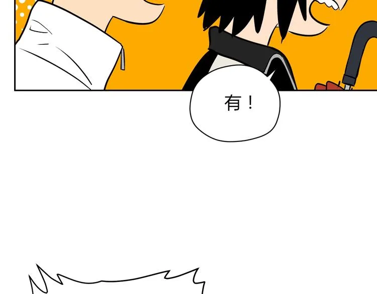第18话 红伞 第126页