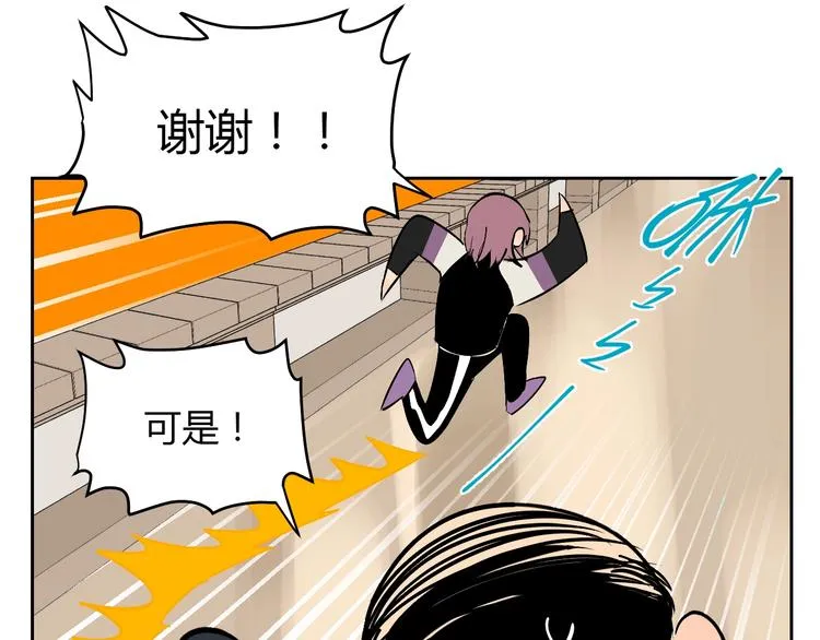 第18话 红伞 第129页