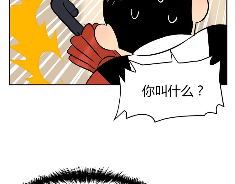 第18话 红伞 第130页