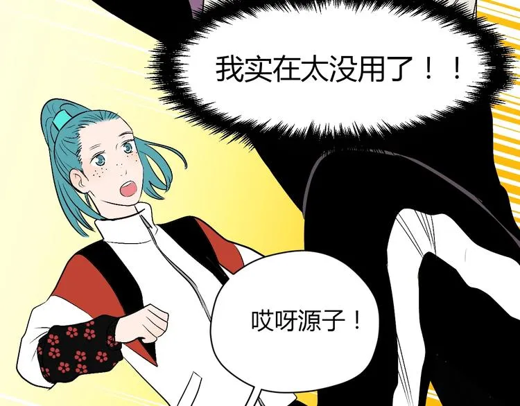 第18话 红伞 第132页