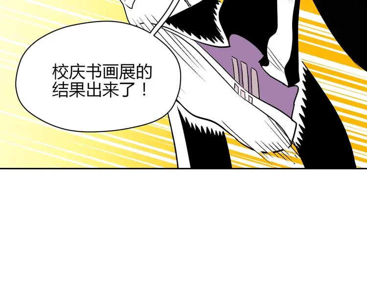 第18话 红伞 第133页