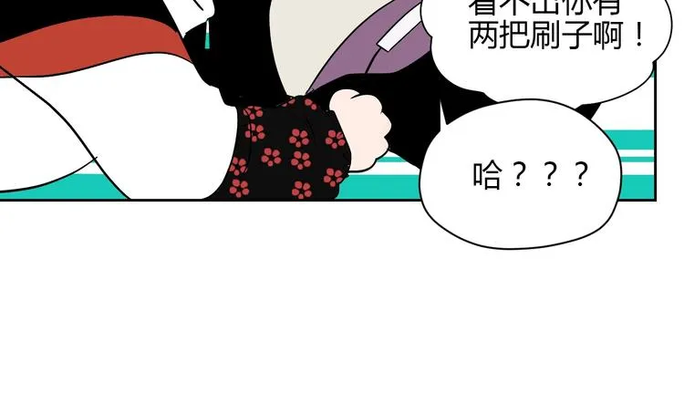 第18话 红伞 第135页