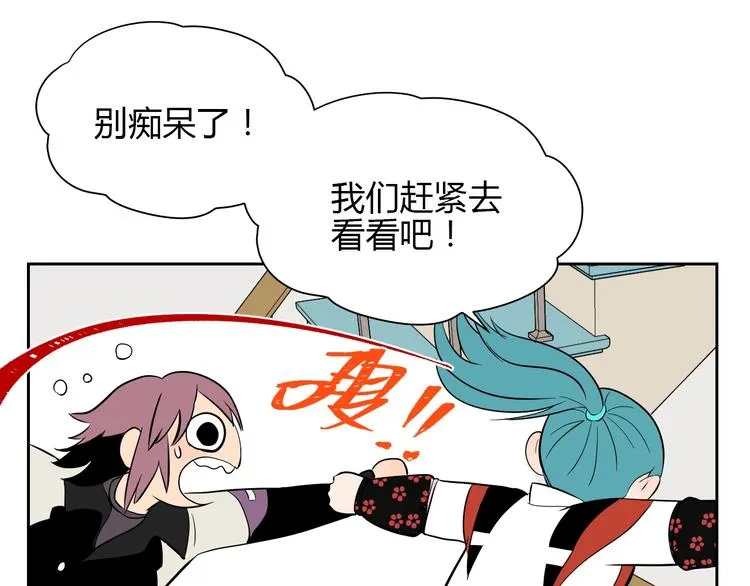 第18话 红伞 第136页
