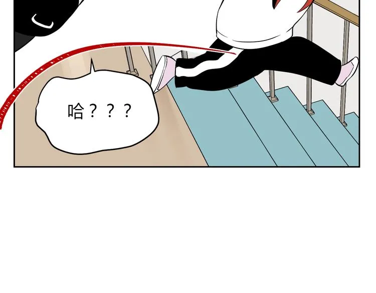 第18话 红伞 第137页