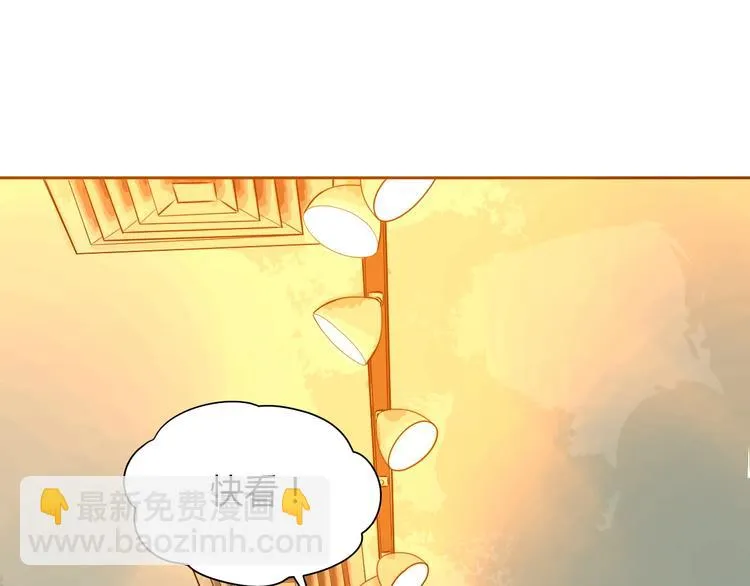 第18话 红伞 第138页