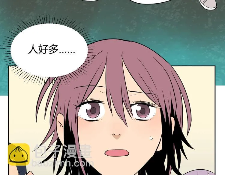 第18话 红伞 第141页