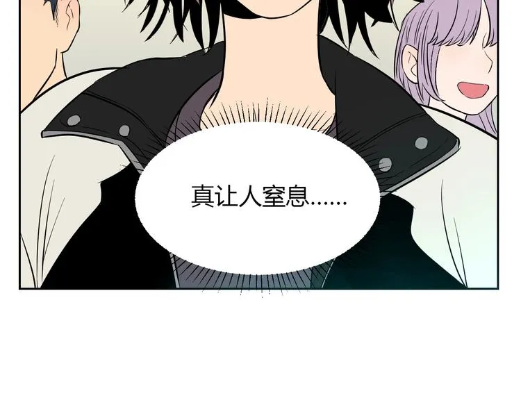 第18话 红伞 第142页