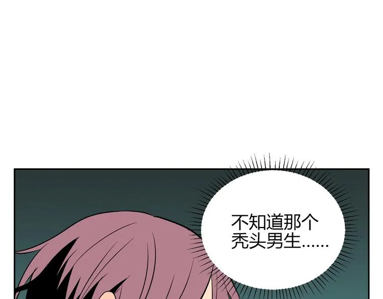 第18话 红伞 第143页