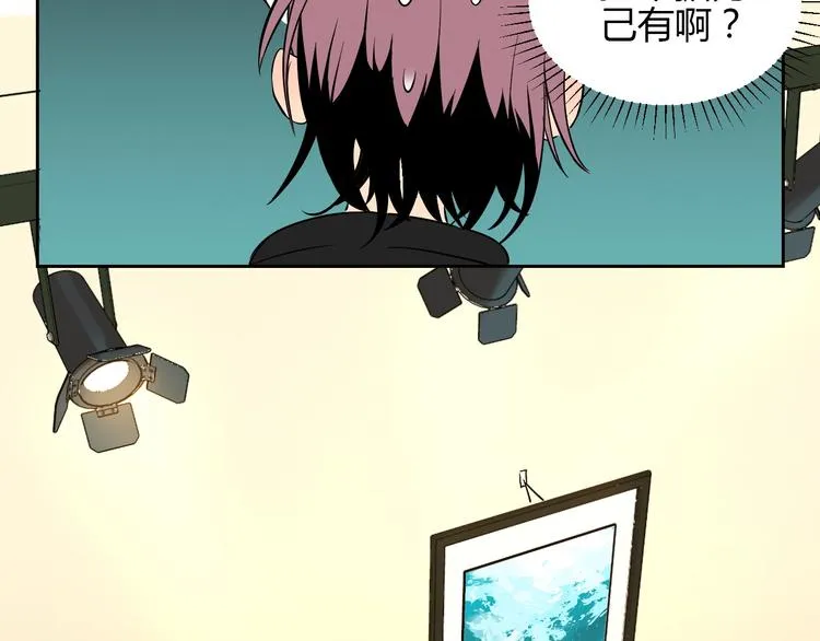 第18话 红伞 第146页