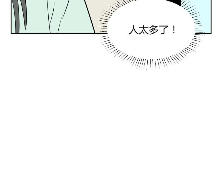 第18话 红伞 第150页