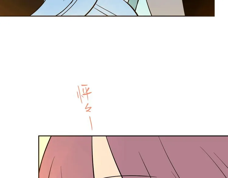 第18话 红伞 第156页