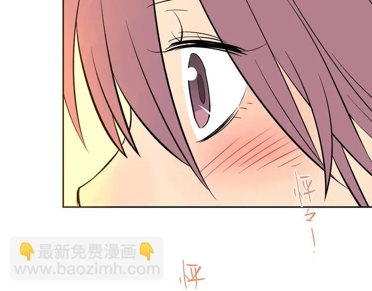 第18话 红伞 第157页
