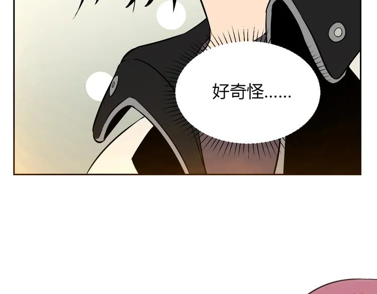 第18话 红伞 第162页