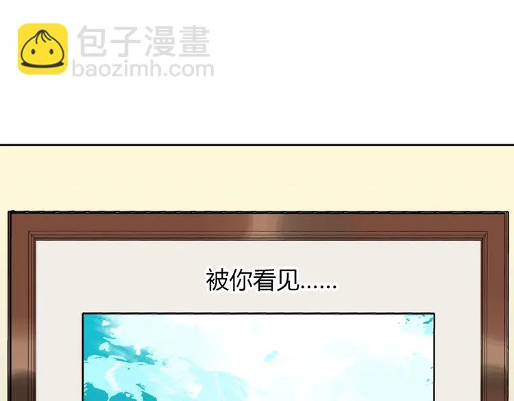 第18话 红伞 第169页