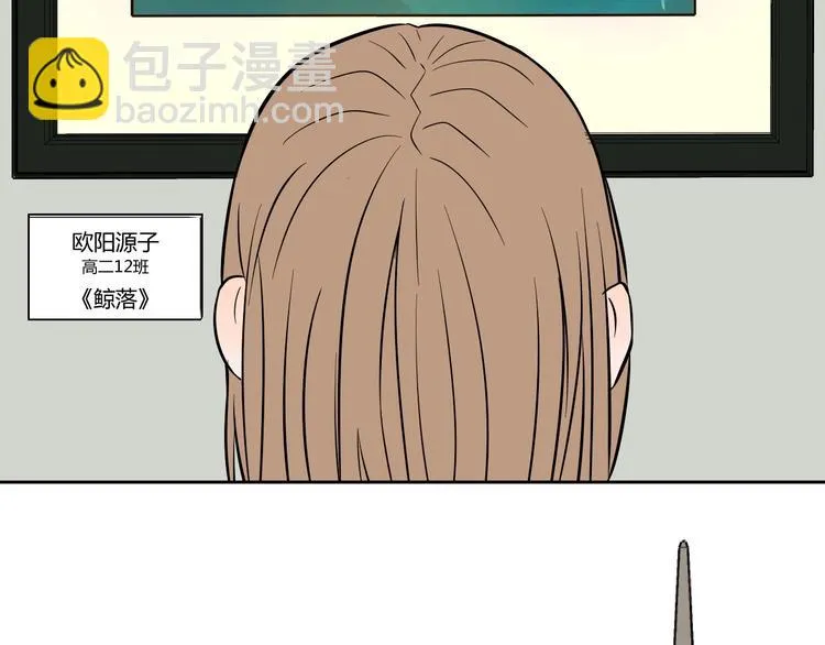 第18话 红伞 第171页