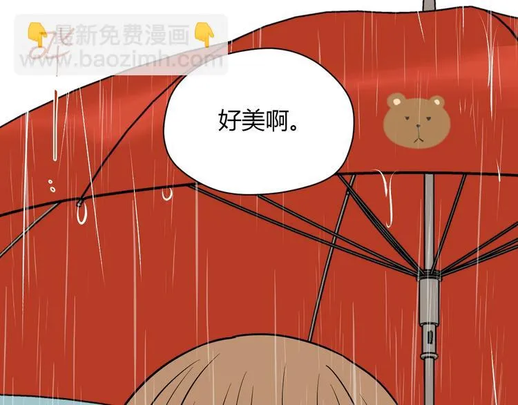 第18话 红伞 第172页