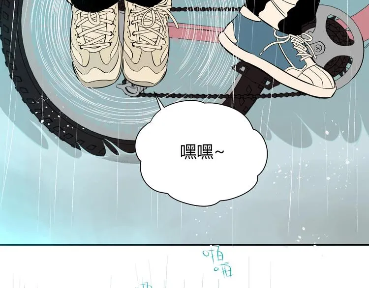 第18话 红伞 第179页