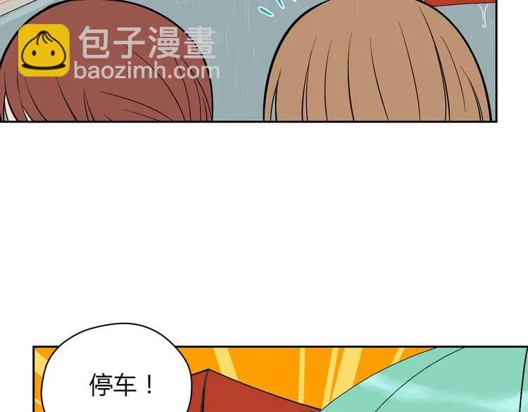 第18话 红伞 第181页