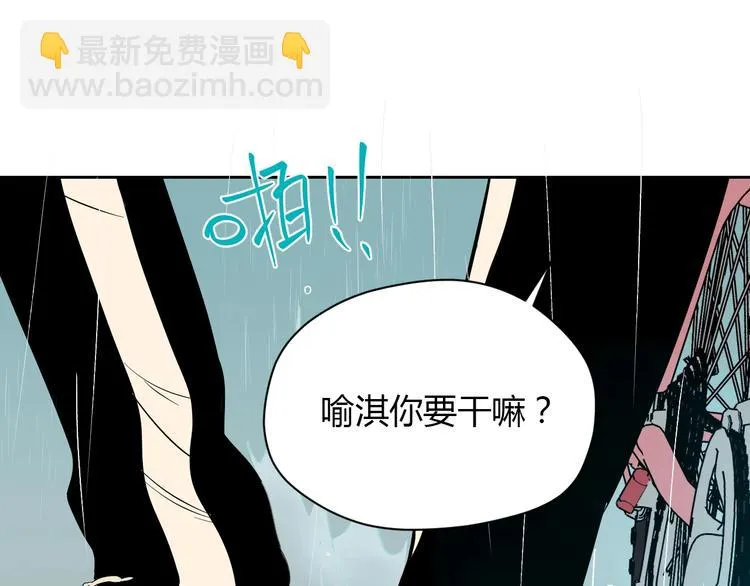 第18话 红伞 第183页