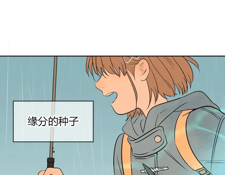 第18话 红伞 第185页