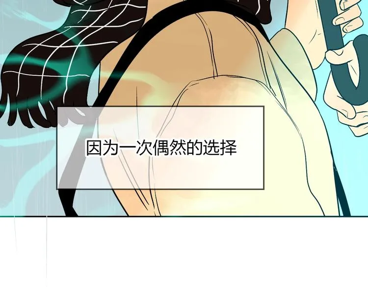 第18话 红伞 第188页