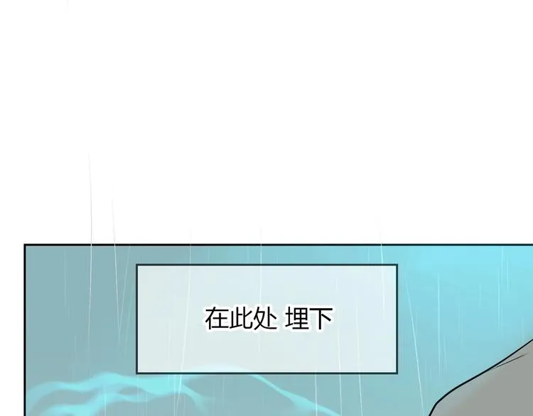 第18话 红伞 第189页