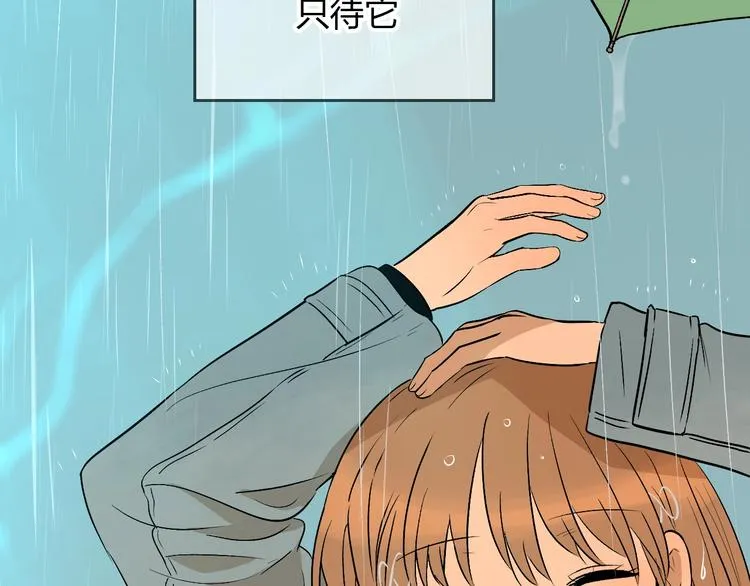第18话 红伞 第192页