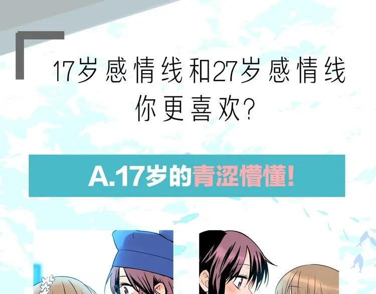 第18话 红伞 第202页