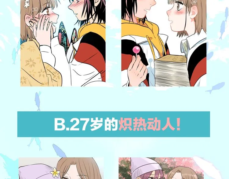 第18话 红伞 第203页