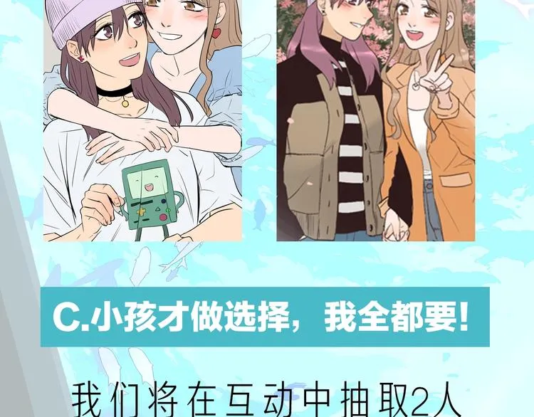 第18话 红伞 第204页