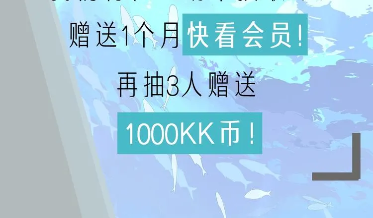 第18话 红伞 第205页