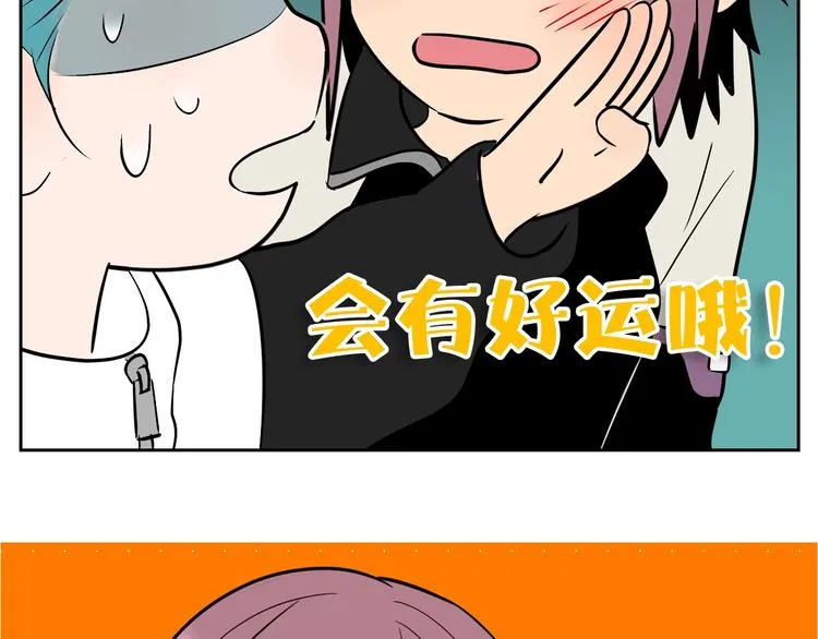第18话 红伞 第209页