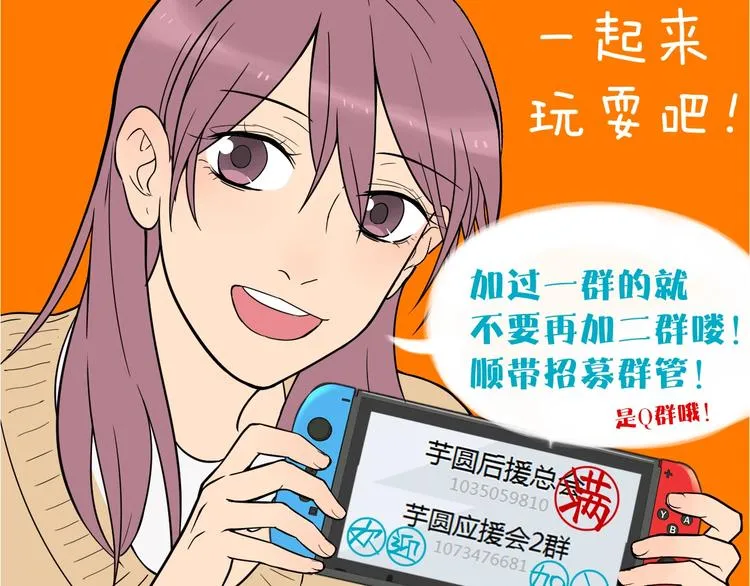 第18话 红伞 第210页