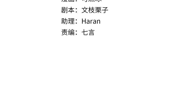 第1话 十七岁 第4页