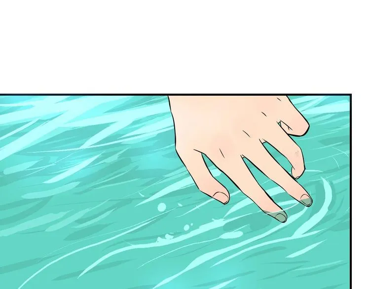 第1话 十七岁 第8页