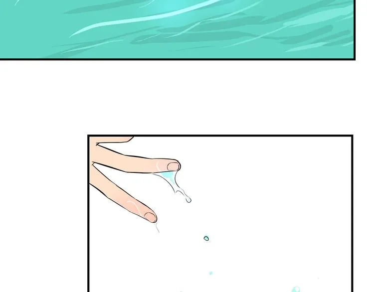 第1话 十七岁 第9页