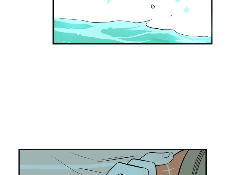 第1话 十七岁 第10页